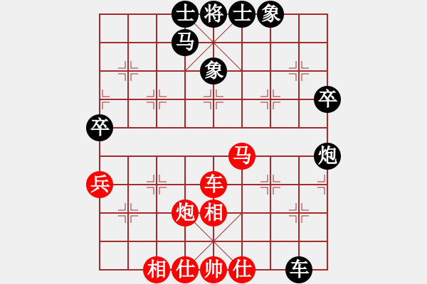 象棋棋谱图片：宗室日新 先和 薛涵第 - 步数：40 