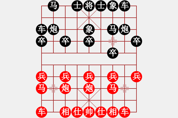 象棋棋譜圖片：中象，望海VS桔中居士(2012 10 4) - 步數(shù)：10 