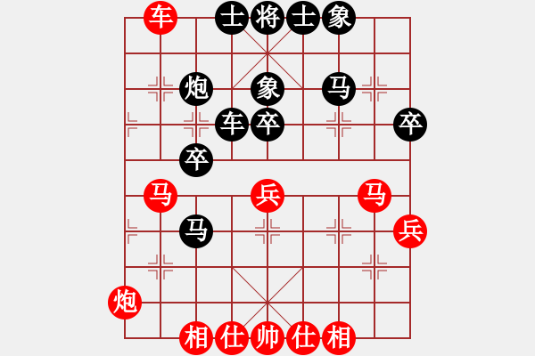 象棋棋譜圖片：中象，望海VS桔中居士(2012 10 4) - 步數(shù)：50 