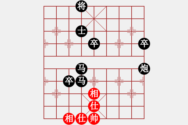 象棋棋譜圖片：中象，望海VS桔中居士(2012 10 4) - 步數(shù)：90 