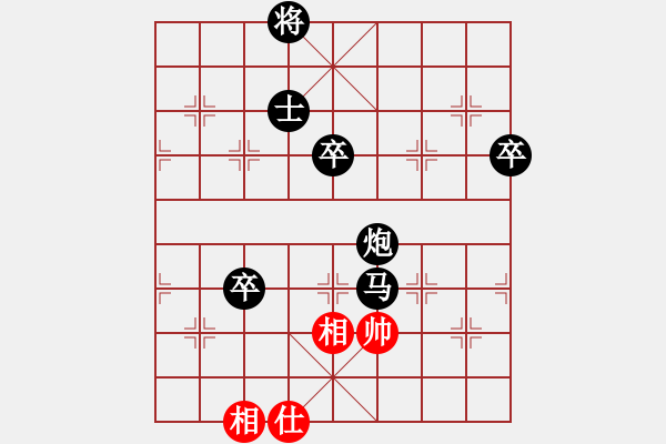 象棋棋譜圖片：中象，望海VS桔中居士(2012 10 4) - 步數(shù)：97 