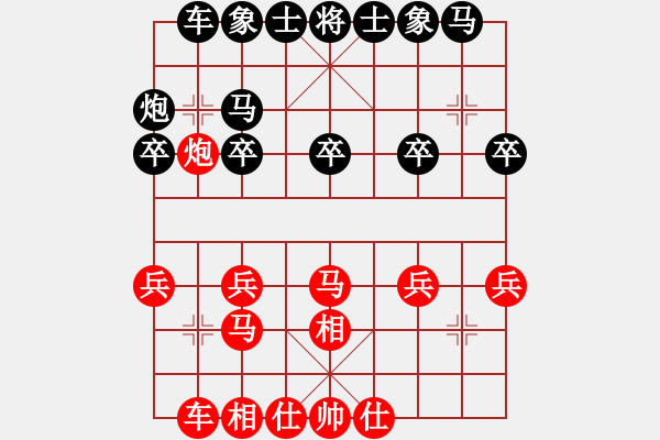 象棋棋譜圖片：唐太宗(9段)-和-天意如斯(9級(jí)) - 步數(shù)：20 