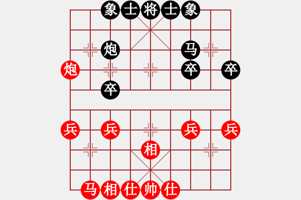 象棋棋譜圖片：唐太宗(9段)-和-天意如斯(9級(jí)) - 步數(shù)：30 