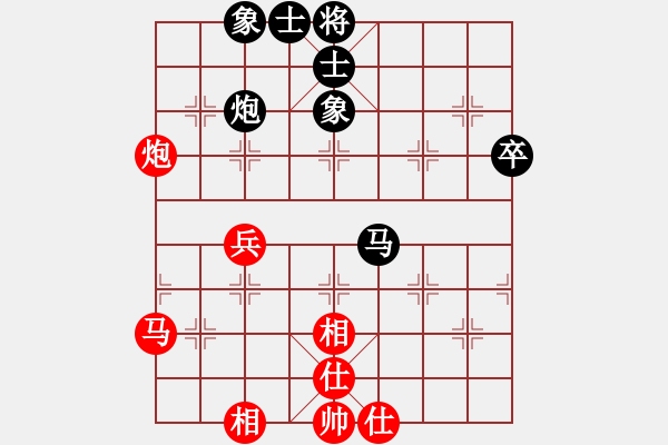 象棋棋譜圖片：唐太宗(9段)-和-天意如斯(9級(jí)) - 步數(shù)：50 