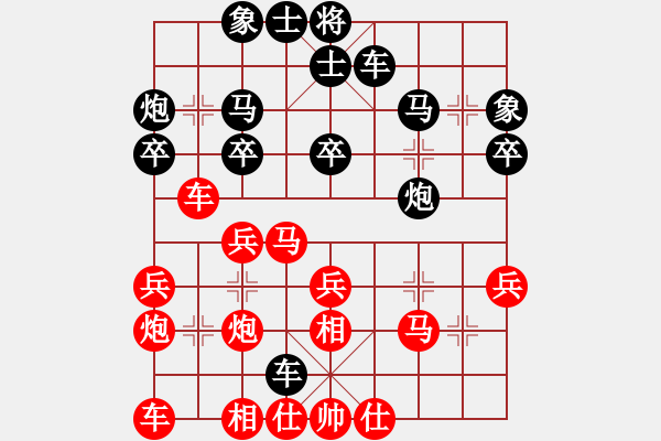 象棋棋譜圖片：第07輪 第06臺(tái)惠民黃希勝勝濱城李永民 - 步數(shù)：30 