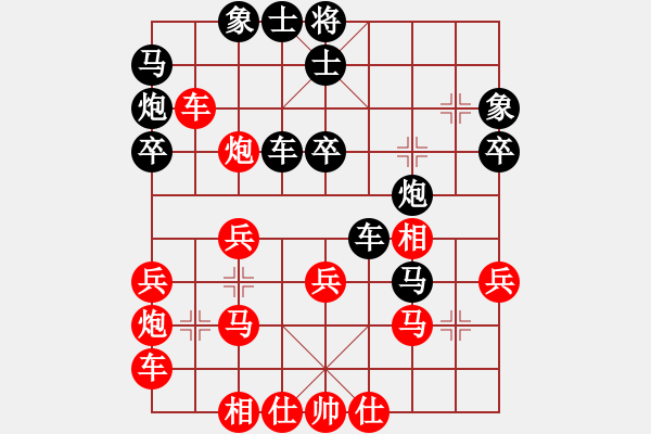 象棋棋譜圖片：第07輪 第06臺(tái)惠民黃希勝勝濱城李永民 - 步數(shù)：40 