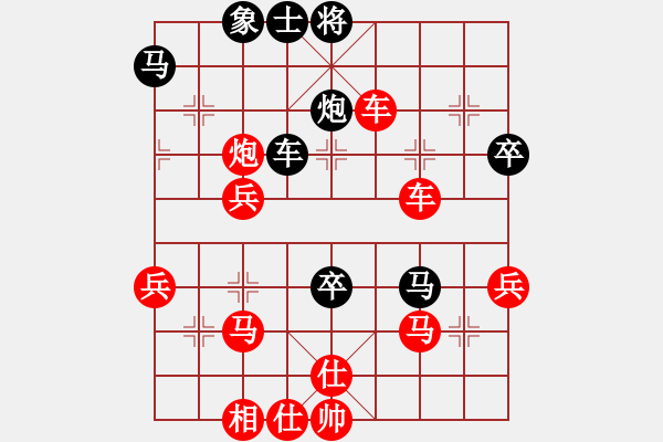 象棋棋譜圖片：第07輪 第06臺(tái)惠民黃希勝勝濱城李永民 - 步數(shù)：61 