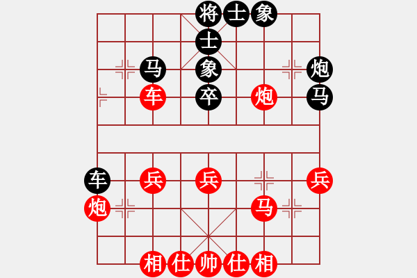 象棋棋譜圖片：中央陸軍(9星)-勝-和誰下棋(9星) - 步數(shù)：40 