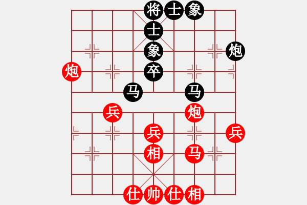 象棋棋譜圖片：中央陸軍(9星)-勝-和誰下棋(9星) - 步數(shù)：50 