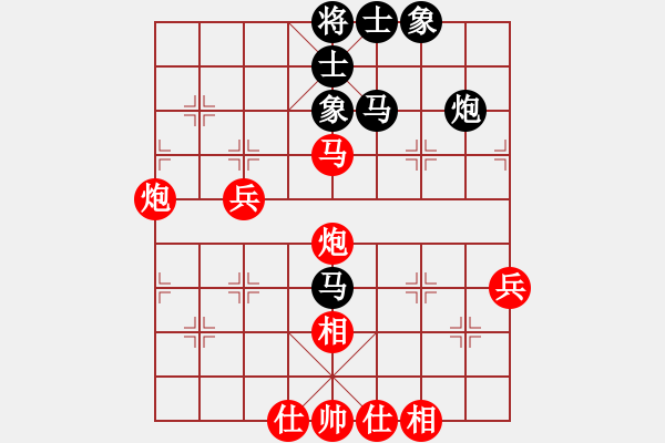 象棋棋譜圖片：中央陸軍(9星)-勝-和誰下棋(9星) - 步數(shù)：60 