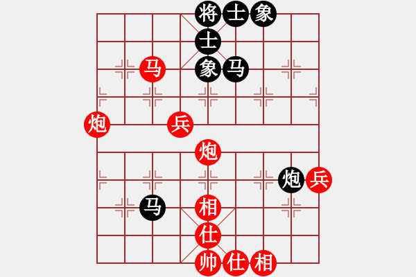 象棋棋譜圖片：中央陸軍(9星)-勝-和誰下棋(9星) - 步數(shù)：65 