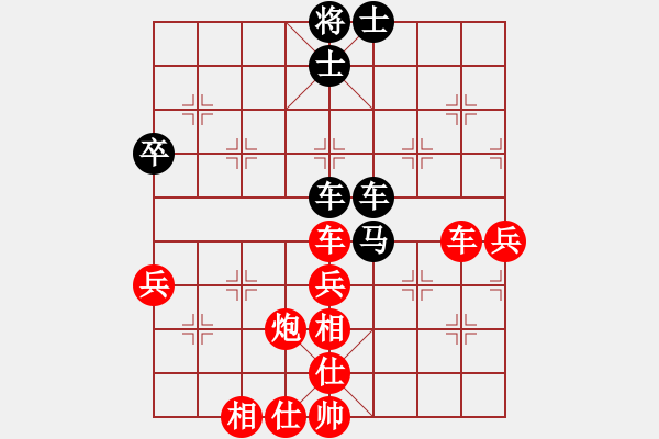 象棋棋譜圖片：棋海作舟(9級)-勝-huamin(9級) - 步數：107 