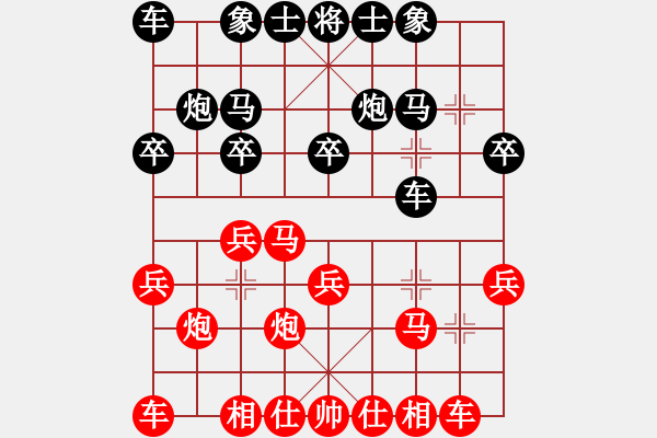 象棋棋譜圖片：棋海作舟(9級)-勝-huamin(9級) - 步數：20 