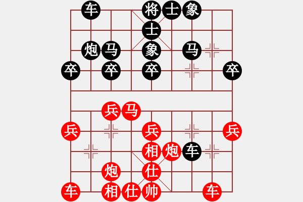 象棋棋譜圖片：棋海作舟(9級)-勝-huamin(9級) - 步數：30 