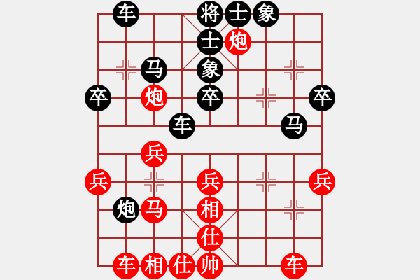 象棋棋譜圖片：棋海作舟(9級)-勝-huamin(9級) - 步數：40 