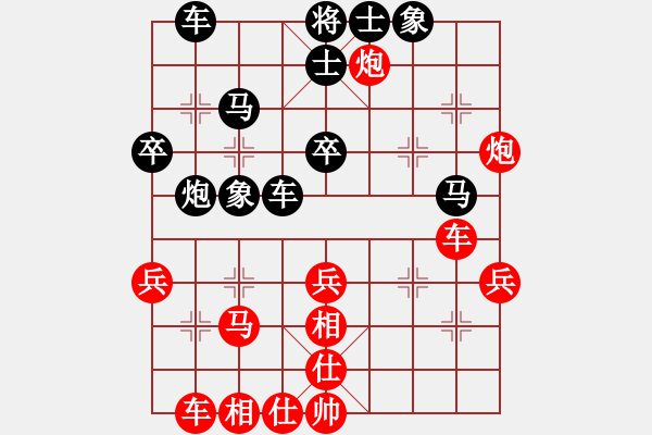 象棋棋譜圖片：棋海作舟(9級)-勝-huamin(9級) - 步數：50 