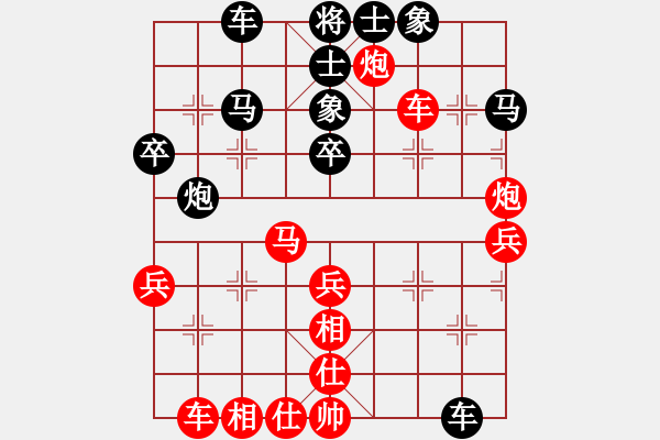 象棋棋譜圖片：棋海作舟(9級)-勝-huamin(9級) - 步數：60 