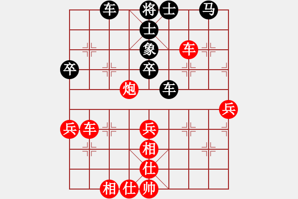 象棋棋譜圖片：棋海作舟(9級)-勝-huamin(9級) - 步數：80 