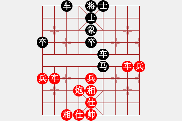 象棋棋譜圖片：棋海作舟(9級)-勝-huamin(9級) - 步數：90 