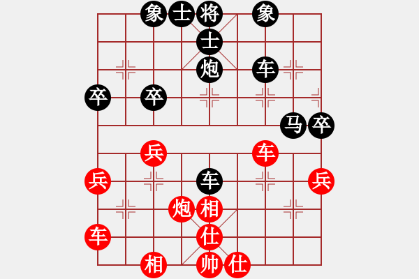 象棋棋譜圖片：2023煙臺(tái)首屆“星蕾棋院勁酒杯”象棋公開(kāi)賽第四輪紅本人先對(duì)曲俊鍇 - 步數(shù)：40 