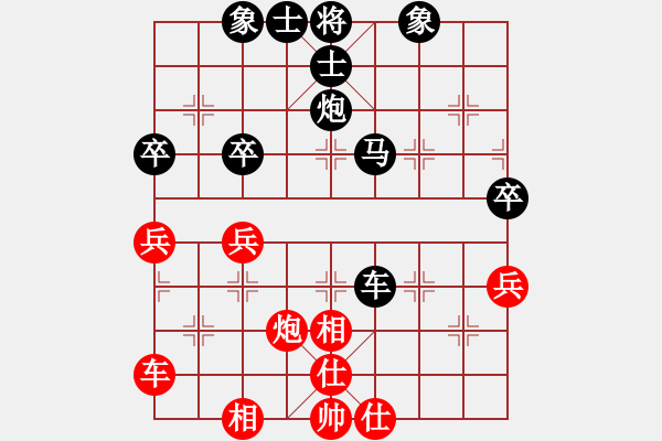 象棋棋譜圖片：2023煙臺(tái)首屆“星蕾棋院勁酒杯”象棋公開(kāi)賽第四輪紅本人先對(duì)曲俊鍇 - 步數(shù)：50 