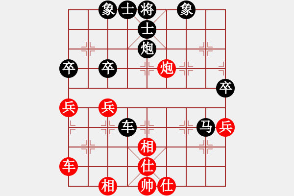 象棋棋譜圖片：2023煙臺(tái)首屆“星蕾棋院勁酒杯”象棋公開(kāi)賽第四輪紅本人先對(duì)曲俊鍇 - 步數(shù)：58 