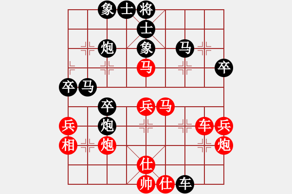 象棋棋谱图片：边渡有次子(7段)-和-旋风象棋(5段) - 步数：40 