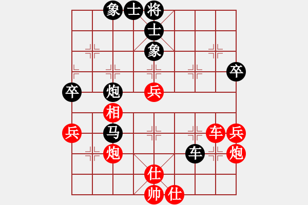 象棋棋谱图片：边渡有次子(7段)-和-旋风象棋(5段) - 步数：50 