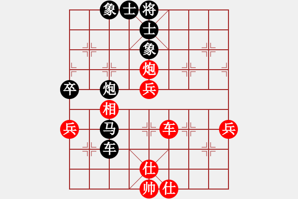 象棋棋谱图片：边渡有次子(7段)-和-旋风象棋(5段) - 步数：60 