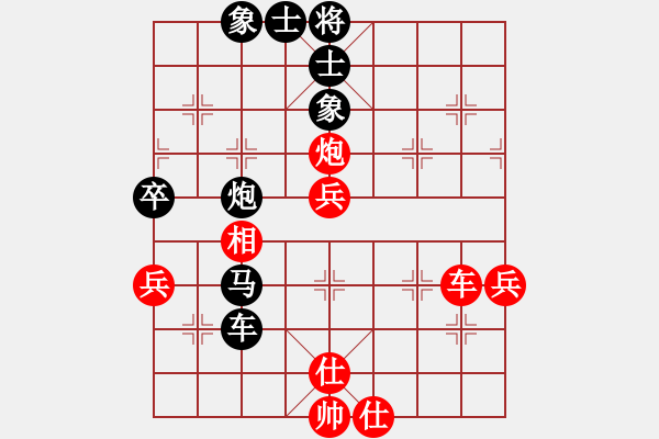 象棋棋谱图片：边渡有次子(7段)-和-旋风象棋(5段) - 步数：61 