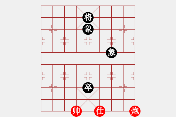 象棋棋譜圖片：工農(nóng)紅軍(3段)-和-悟到得到(3段) - 步數(shù)：140 