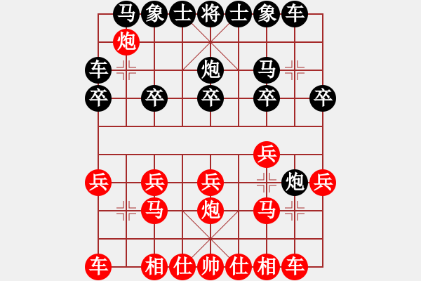 象棋棋譜圖片：工農(nóng)紅軍(3段)-和-悟到得到(3段) - 步數(shù)：20 