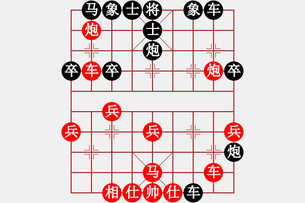 象棋棋譜圖片：工農(nóng)紅軍(3段)-和-悟到得到(3段) - 步數(shù)：40 