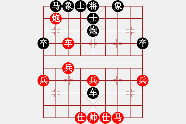 象棋棋譜圖片：工農(nóng)紅軍(3段)-和-悟到得到(3段) - 步數(shù)：50 