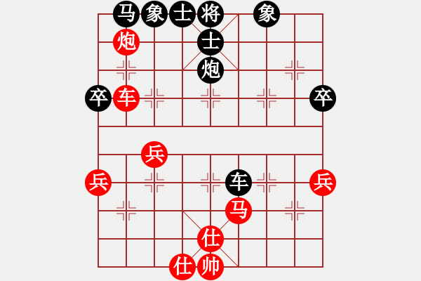 象棋棋譜圖片：工農(nóng)紅軍(3段)-和-悟到得到(3段) - 步數(shù)：60 