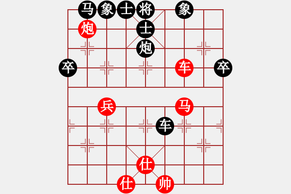 象棋棋譜圖片：工農(nóng)紅軍(3段)-和-悟到得到(3段) - 步數(shù)：70 