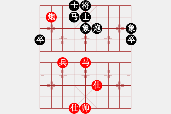 象棋棋譜圖片：工農(nóng)紅軍(3段)-和-悟到得到(3段) - 步數(shù)：80 