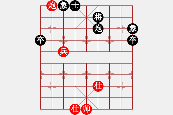 象棋棋譜圖片：工農(nóng)紅軍(3段)-和-悟到得到(3段) - 步數(shù)：90 