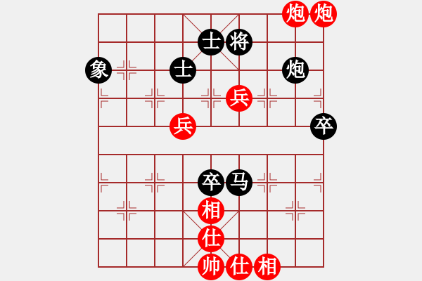 象棋棋譜圖片：第六局 雙炮雙兵仕相全勝馬炮雙卒單缺象 - 步數(shù)：0 