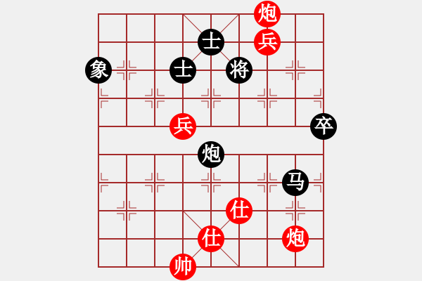 象棋棋譜圖片：第六局 雙炮雙兵仕相全勝馬炮雙卒單缺象 - 步數(shù)：30 