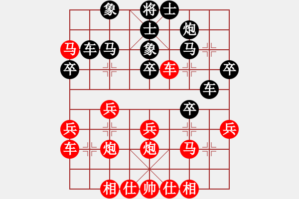 象棋棋譜圖片：四川 蔣全勝 和 火車頭 宋國(guó)強(qiáng) - 步數(shù)：30 