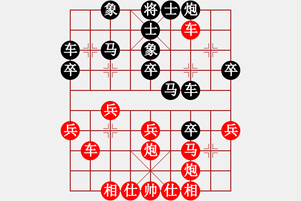 象棋棋譜圖片：四川 蔣全勝 和 火車頭 宋國(guó)強(qiáng) - 步數(shù)：40 