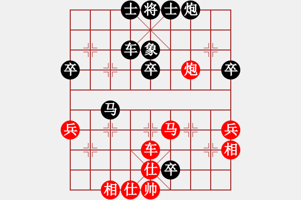 象棋棋譜圖片：四川 蔣全勝 和 火車頭 宋國(guó)強(qiáng) - 步數(shù)：60 