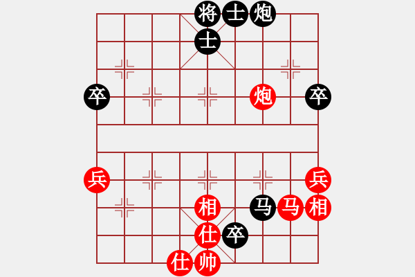 象棋棋譜圖片：四川 蔣全勝 和 火車頭 宋國(guó)強(qiáng) - 步數(shù)：70 