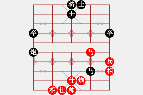 象棋棋譜圖片：四川 蔣全勝 和 火車頭 宋國(guó)強(qiáng) - 步數(shù)：80 