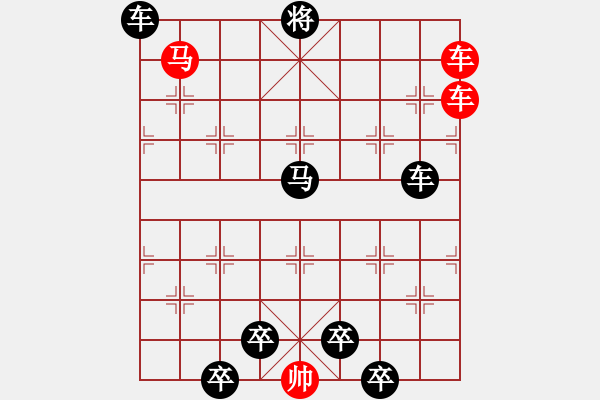 象棋棋譜圖片：【 躍馬馳騁楚河畔 揮車縱橫漢界前 】 秦 臻 擬局 - 步數(shù)：50 