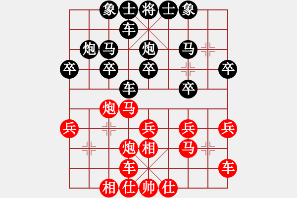象棋棋谱图片：wxtt(8星)-胜-纯人上华山(8星) - 步数：25 