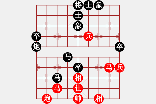 象棋棋譜圖片：大師群樺VS百花寧夏紅(2014 10 11) - 步數(shù)：100 