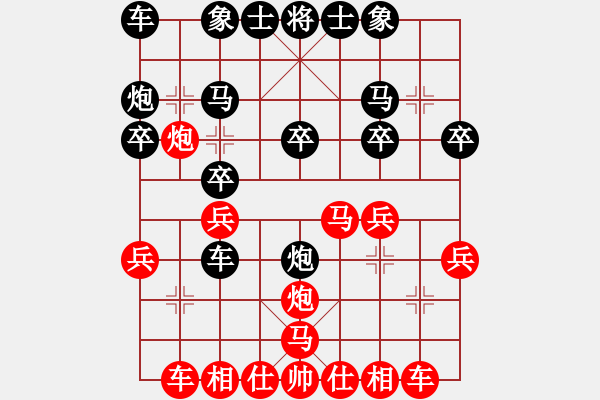 象棋棋譜圖片：大師群樺VS百花寧夏紅(2014 10 11) - 步數(shù)：20 