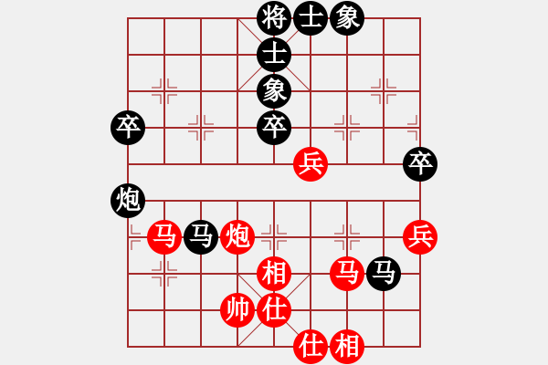 象棋棋譜圖片：大師群樺VS百花寧夏紅(2014 10 11) - 步數(shù)：70 